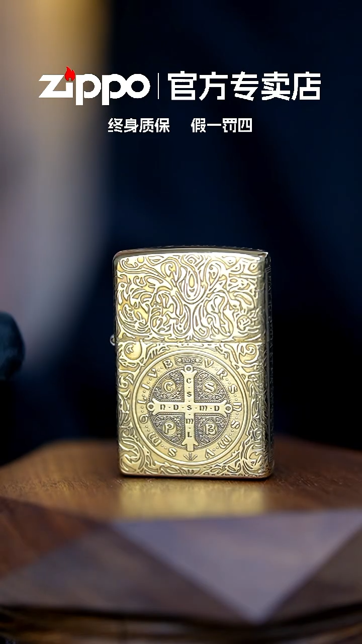 铜zippo官方正品康斯坦丁
