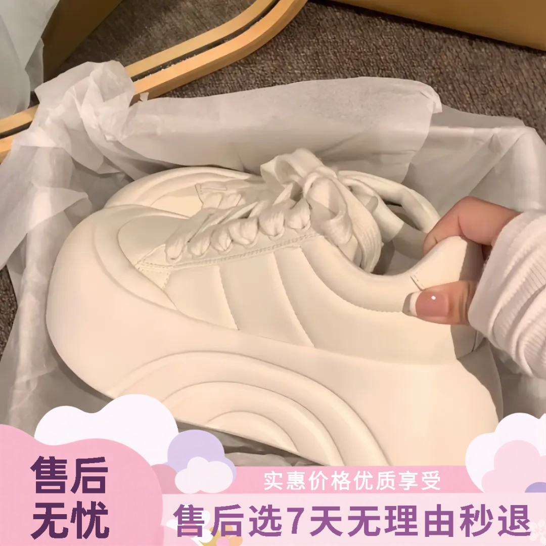 女鞋休闲鞋女潮流鞋（跟高5CM，）