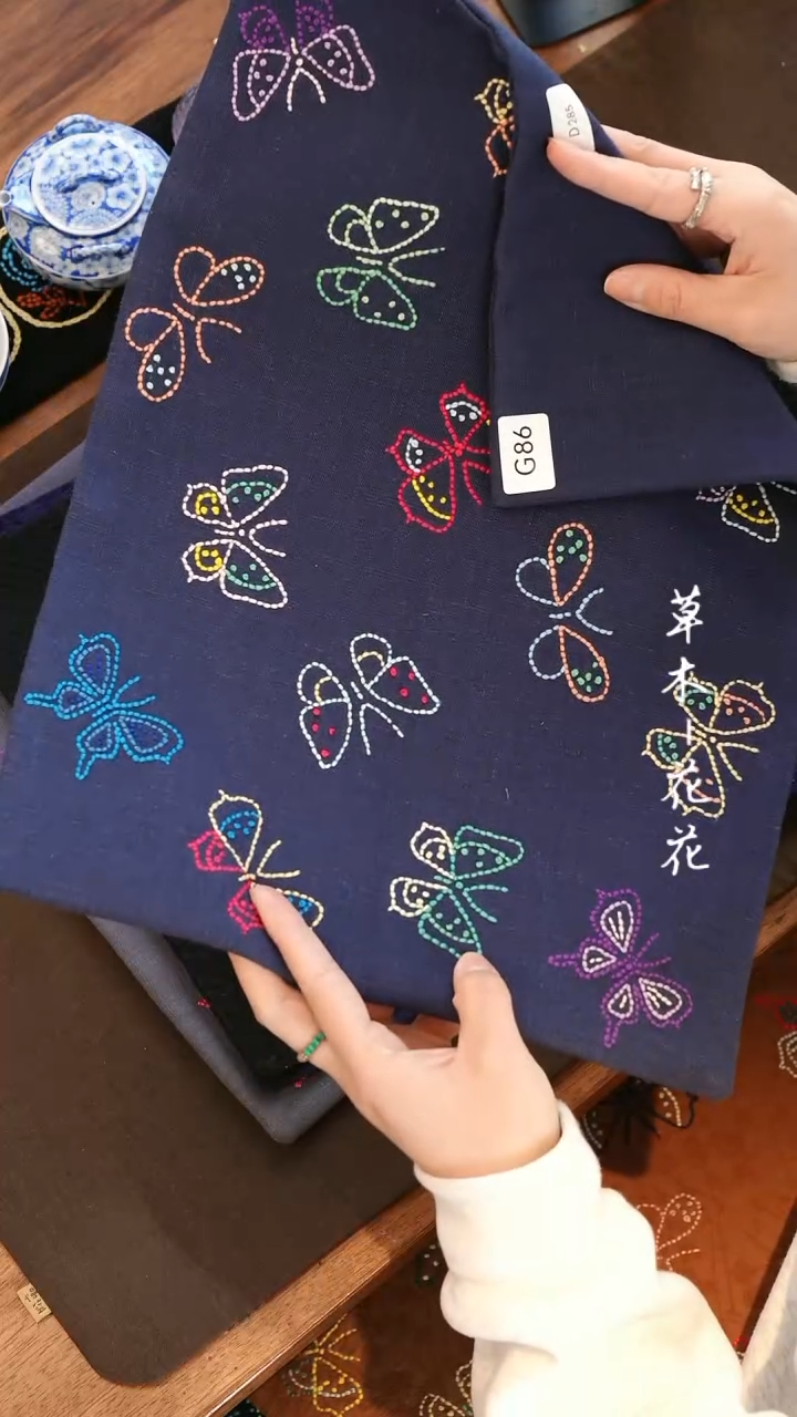 【闪购商品】G86            