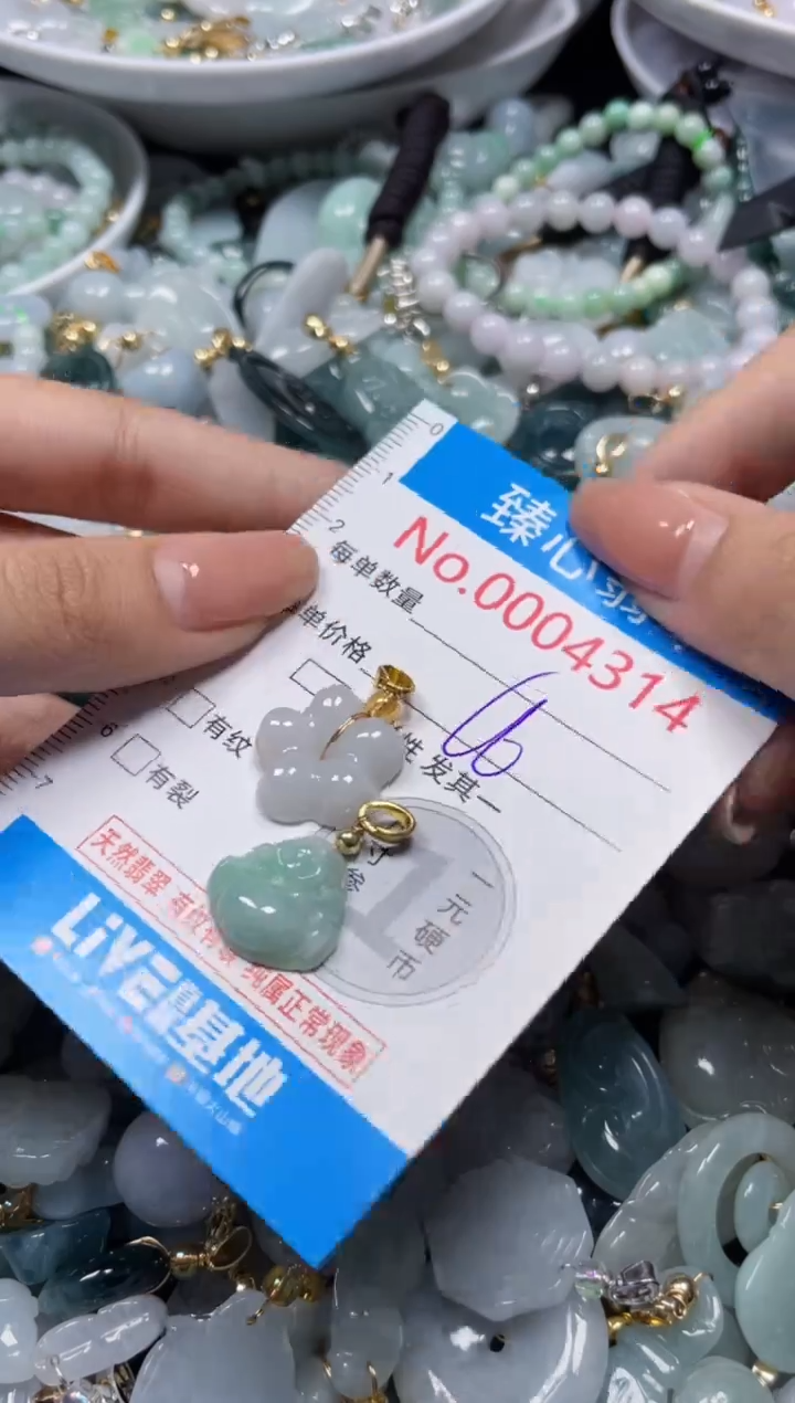 颈饰未镶嵌翡翠4314