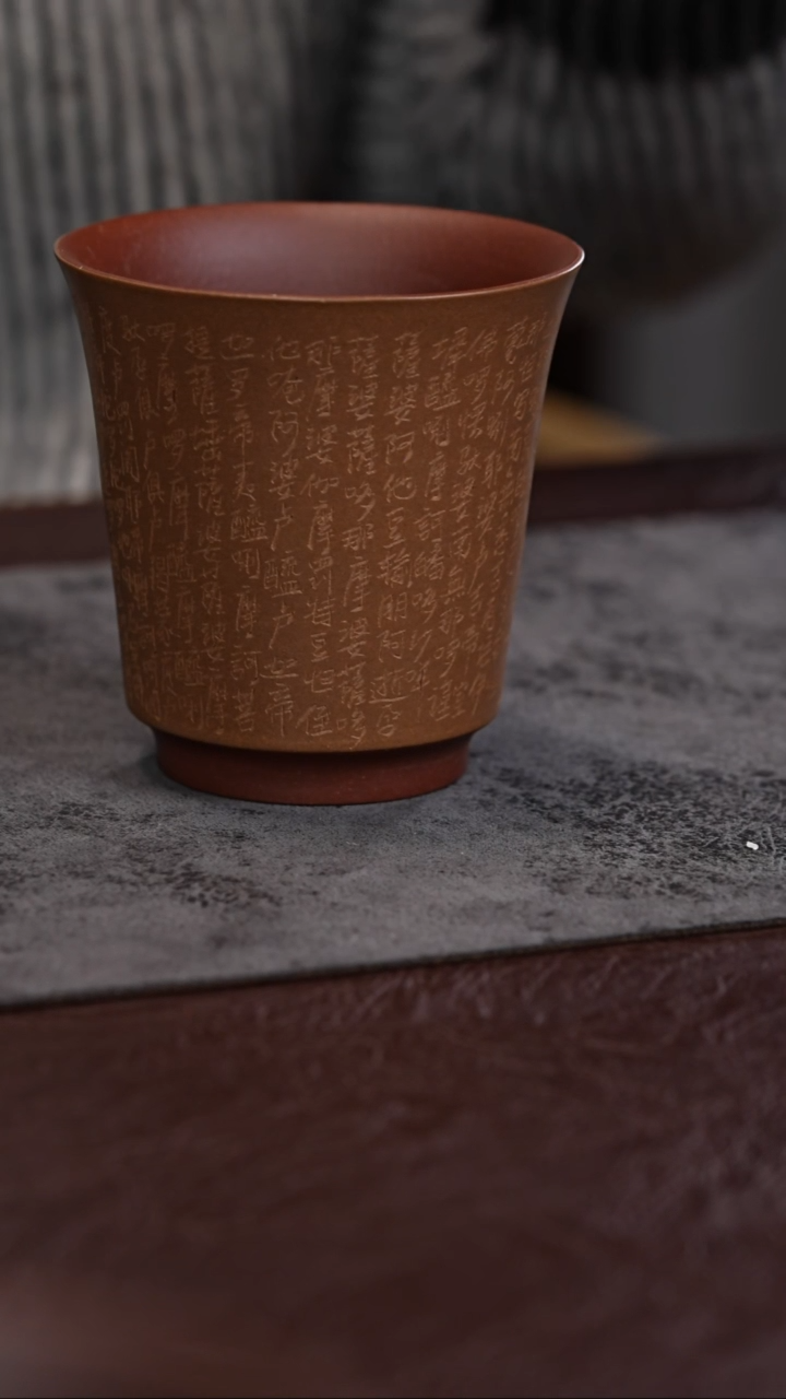 【闪购商品】紫砂茶杯双色粉浆 刻绘 主人杯