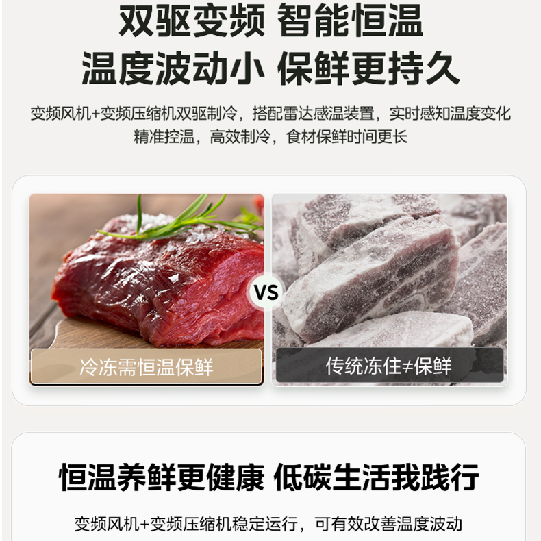 【国补20%】华凌610冰箱超大容量对开门一级无霜智能家用冰箱