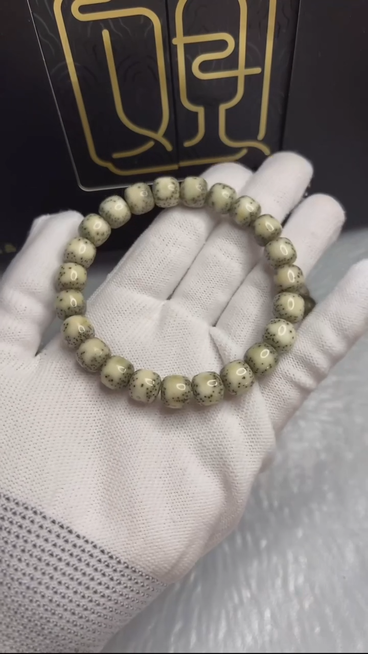 【闪购商品】星月菩提手串观系列.糯冰玉化双留白10