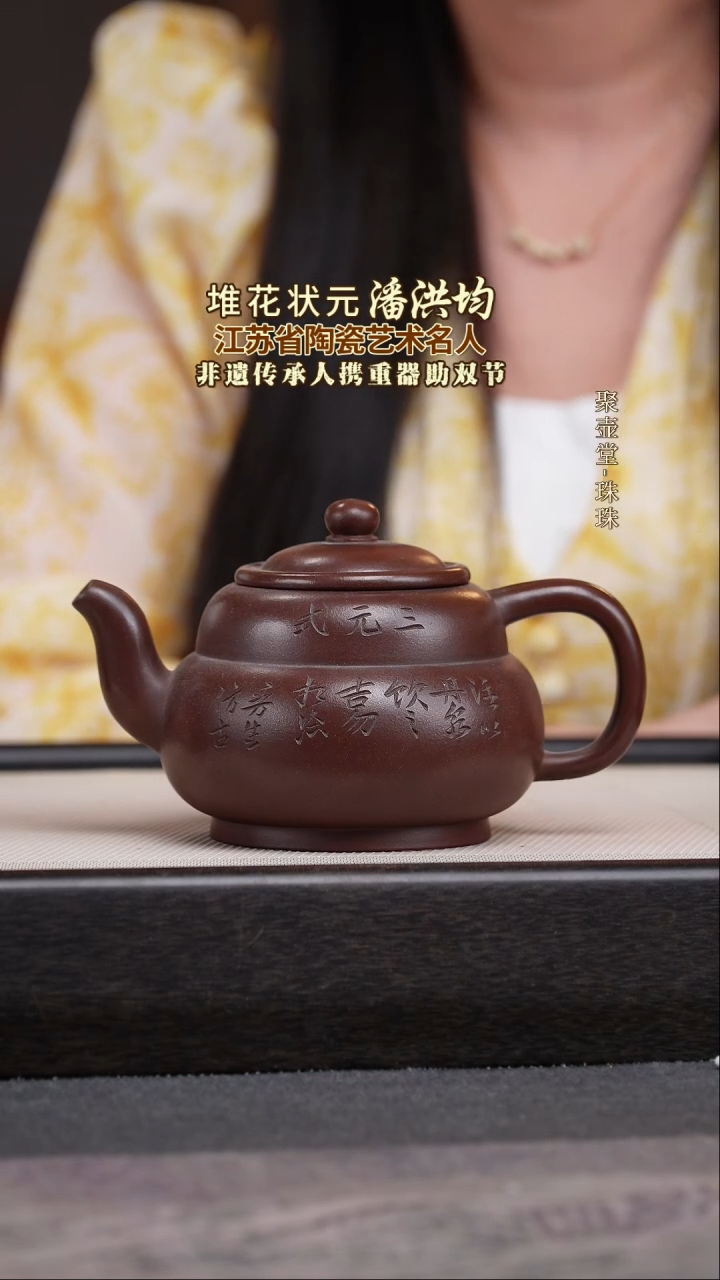 茶壶紫砂宜兴原矿紫砂壶
