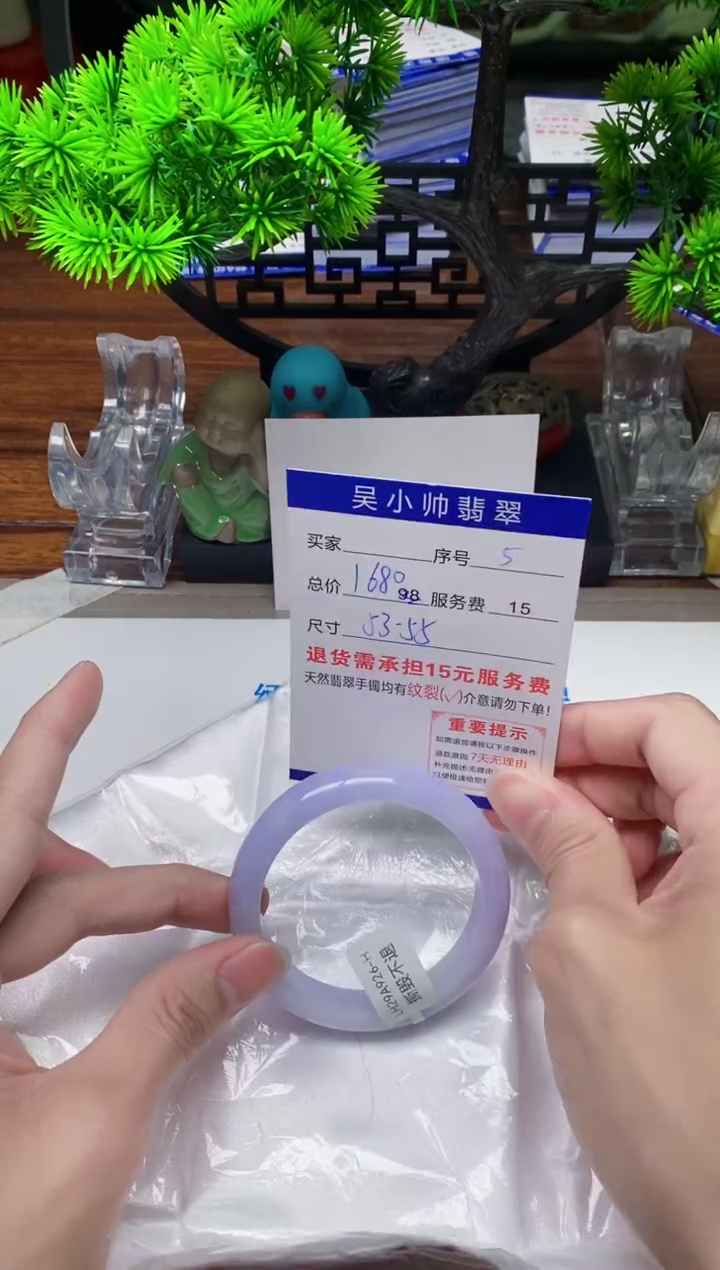 【闪购商品】翡翠手镯未镶嵌5缅甸天然A货翡翠