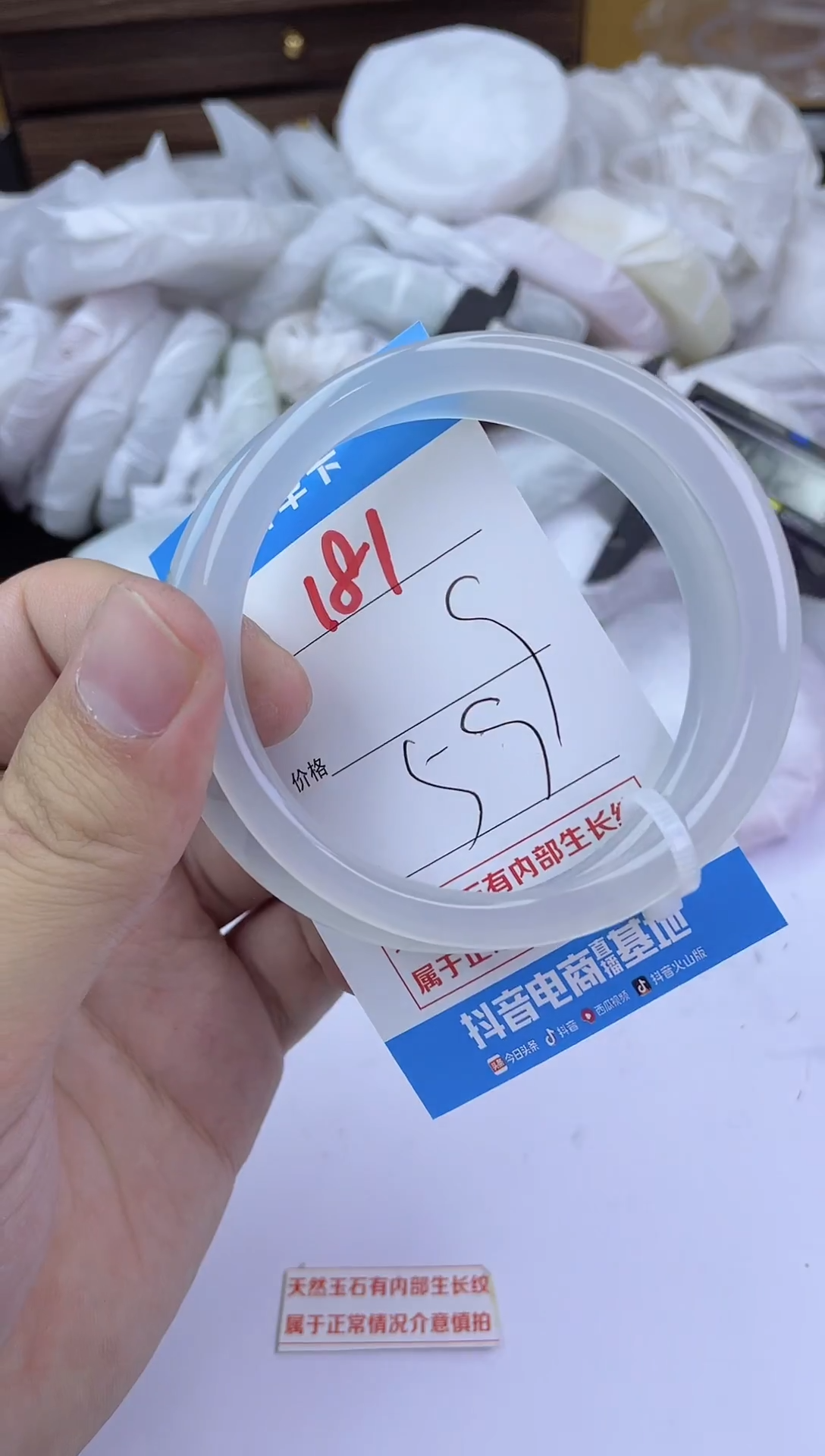 手镯玛瑙/玉髓未镶嵌181