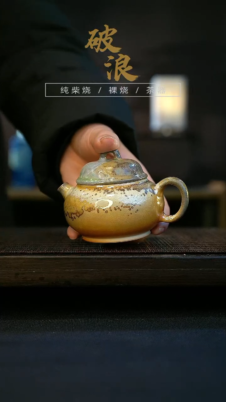 【闪购商品】壶195号容量120-130ML