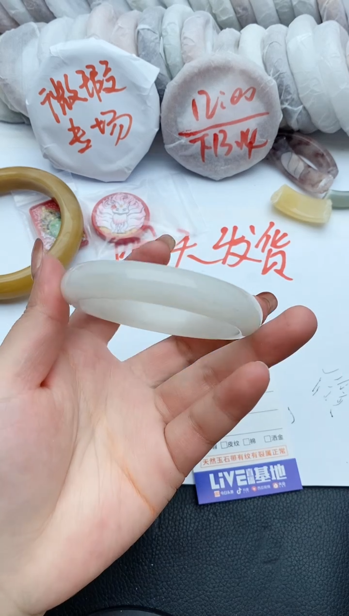 【闪购商品】石英质玉手镯未镶嵌C263+59/60