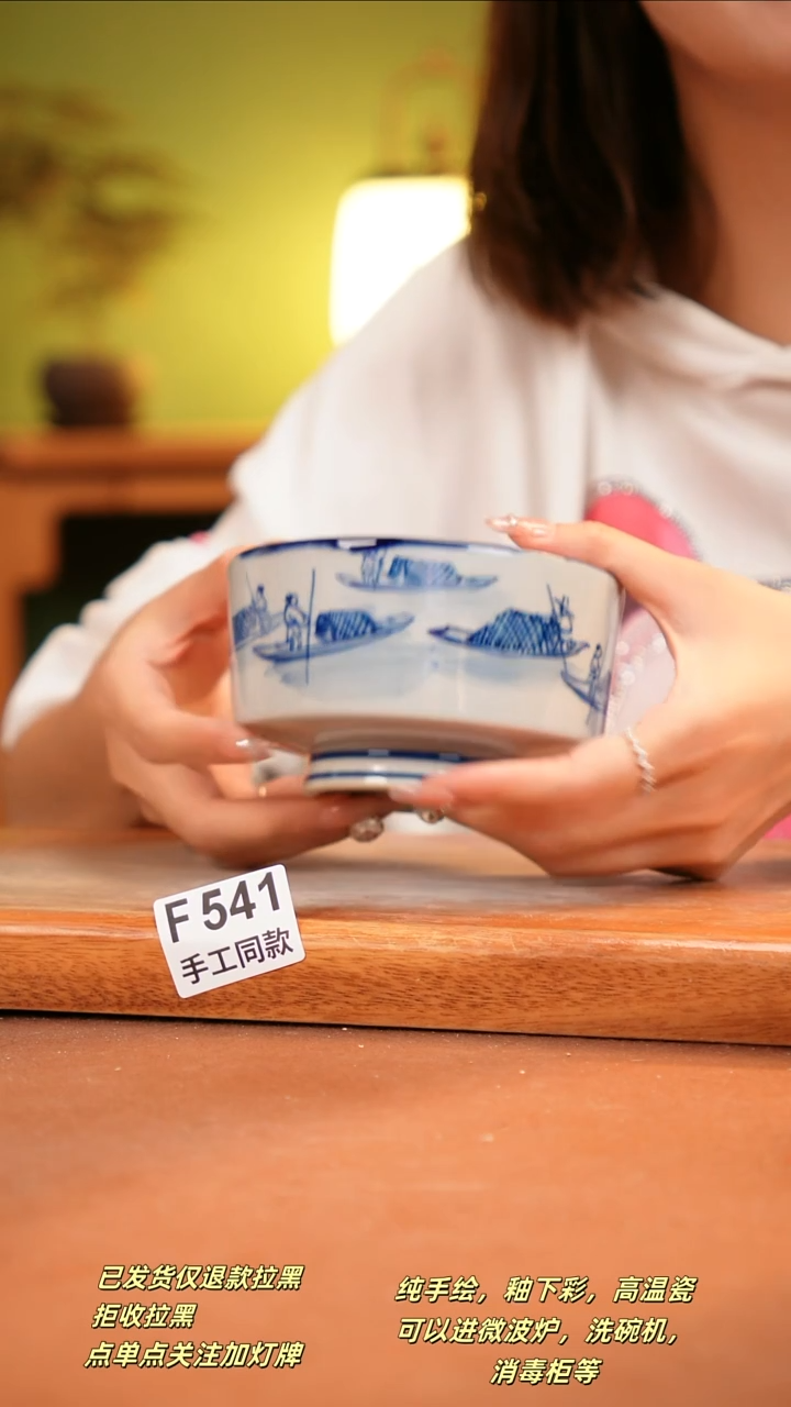 其他F541陶然集器瓷器