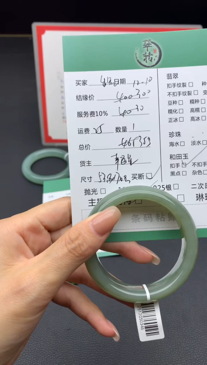 未镶嵌手镯和田玉生****。手镯