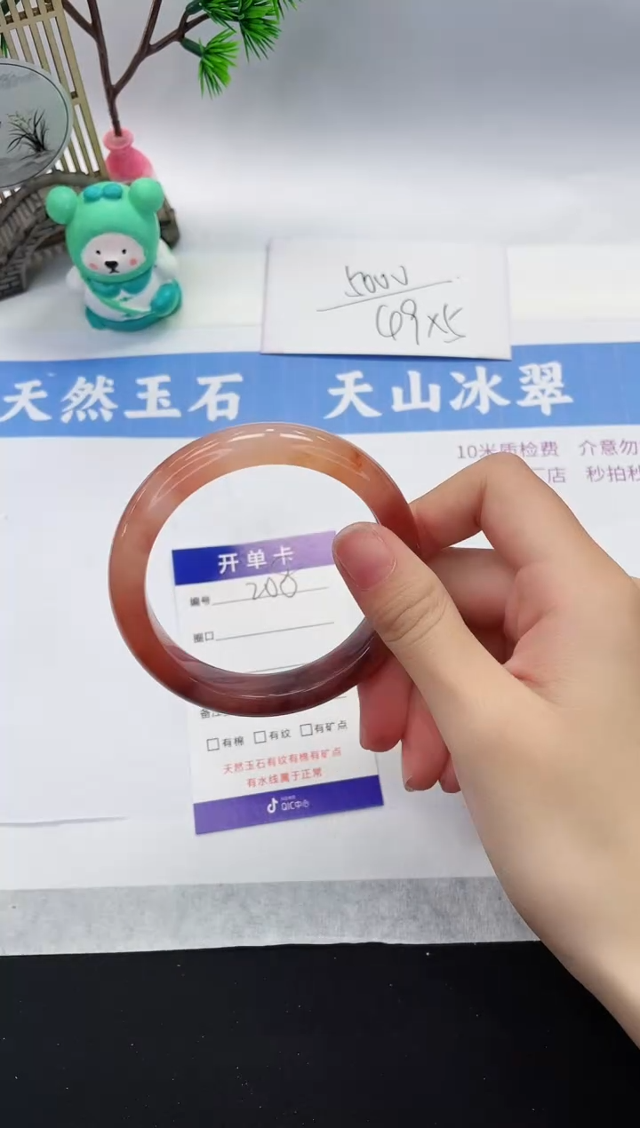 【闪购商品】石英质玉手镯未镶嵌H208-57+