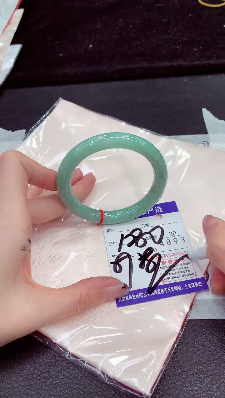 未镶嵌手镯翡翠111111111111