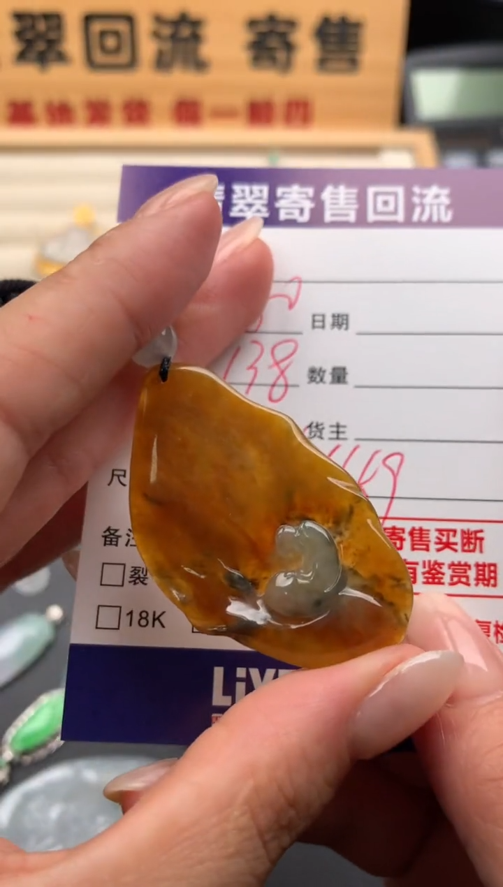翡翠未镶嵌颈饰10133436