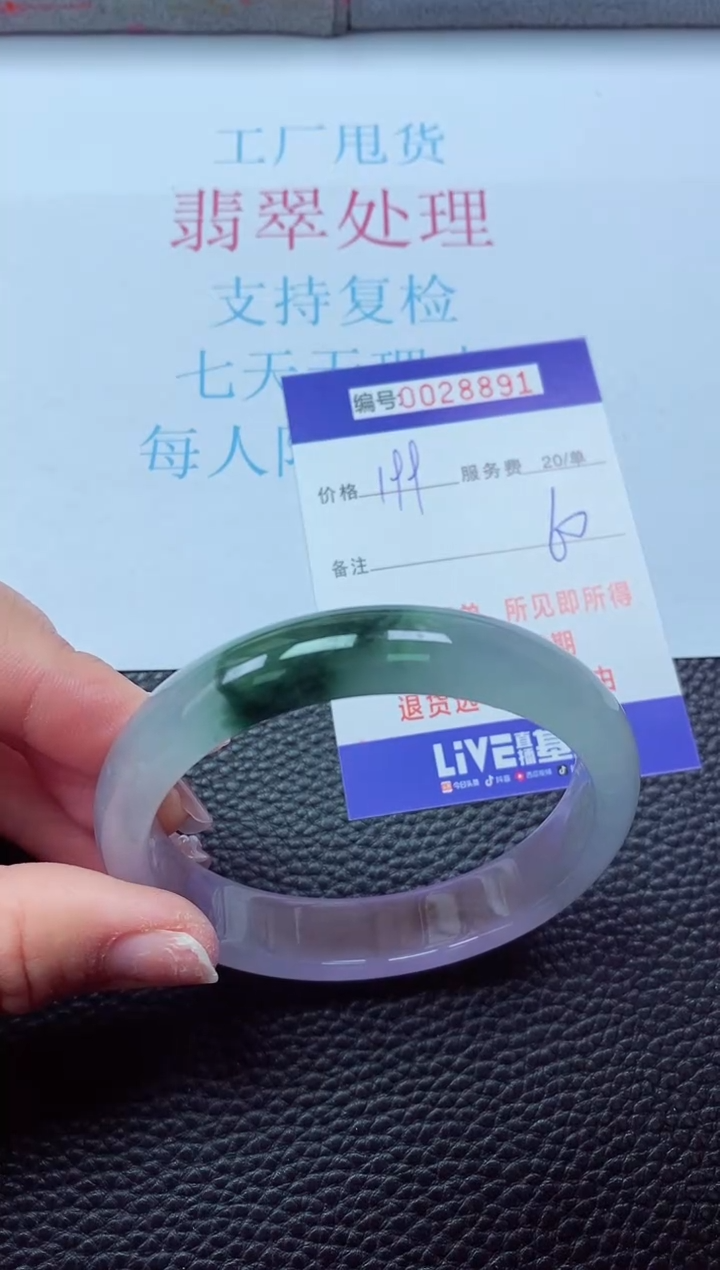 【闪购商品】以实物为准0000028891