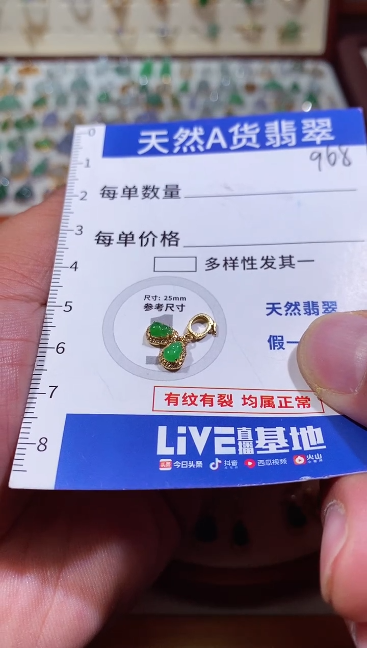 吊坠(不含链)18K金镶嵌翡翠是****111111