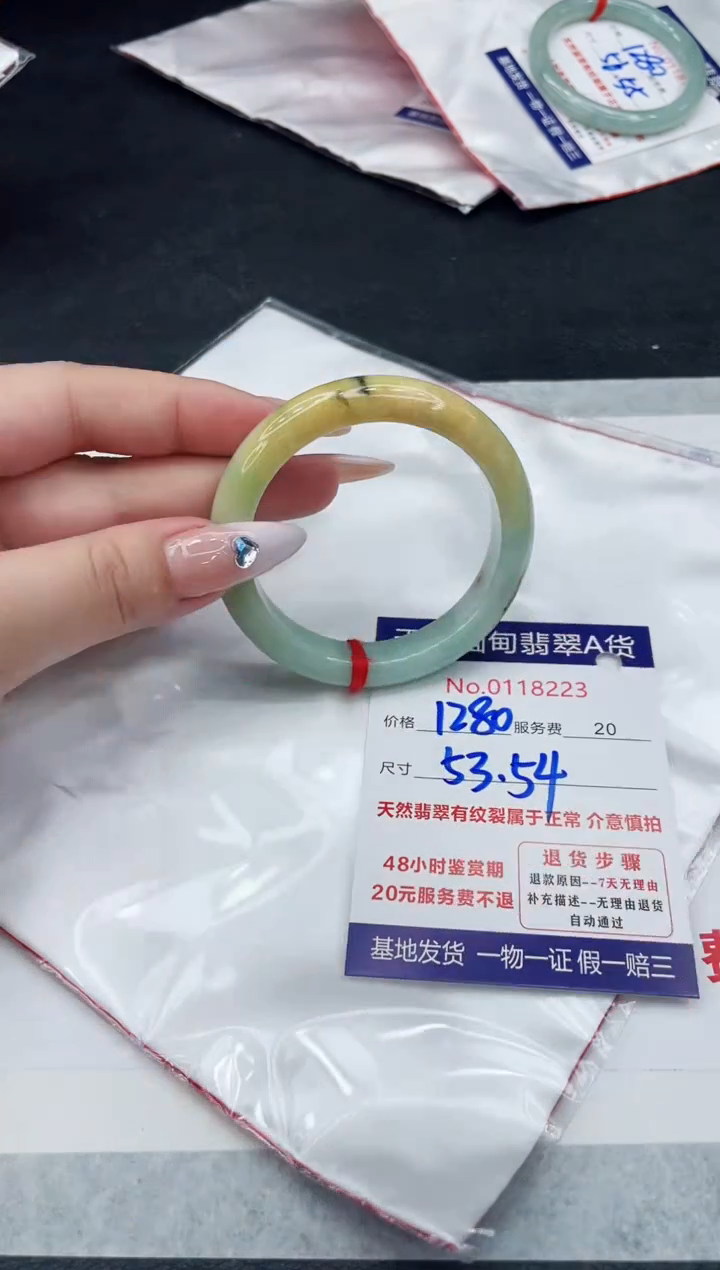 【闪购商品】翡翠手镯未镶嵌88888888