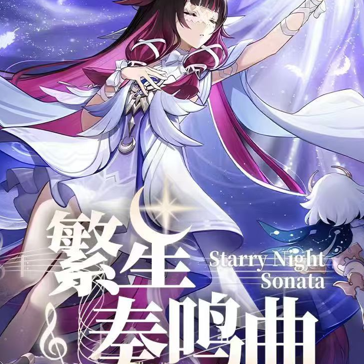 【主链接】【玩法】乐卡文创源神系列心形收藏色纸盲盒【默认代拆】
