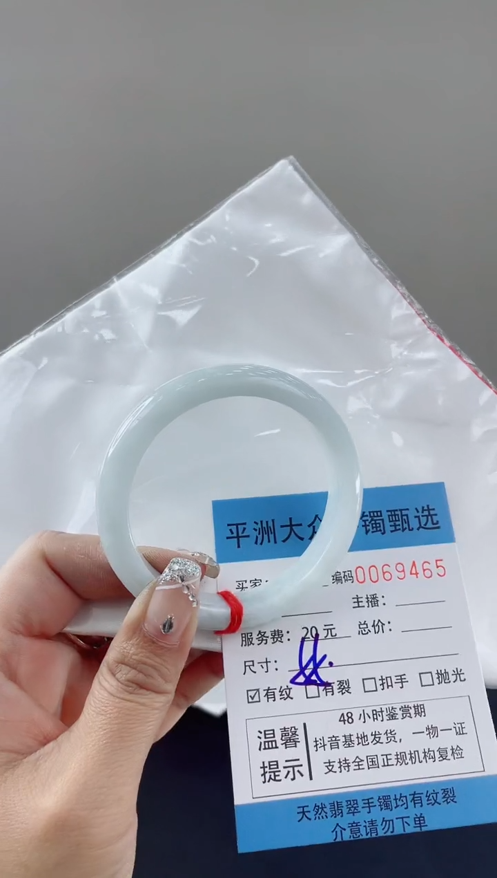 翡翠手镯未镶嵌翡翠手镯