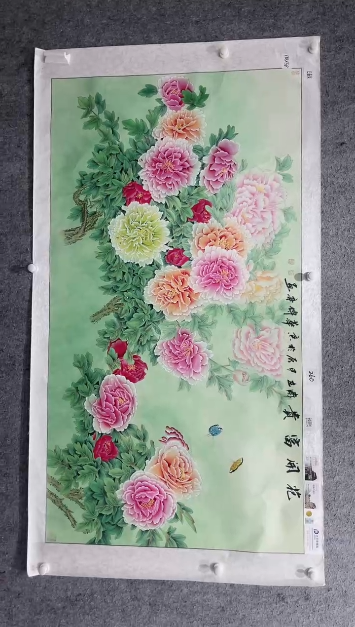 国画张传亭老师的作品3