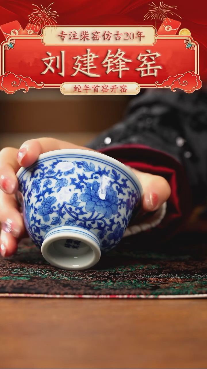 【闪购商品】瓷片刘建锋·······