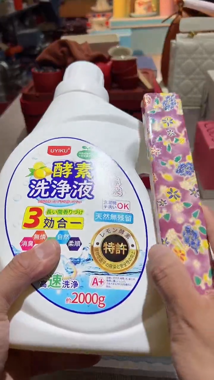 【闪购商品】瓷片正品保真，清库存