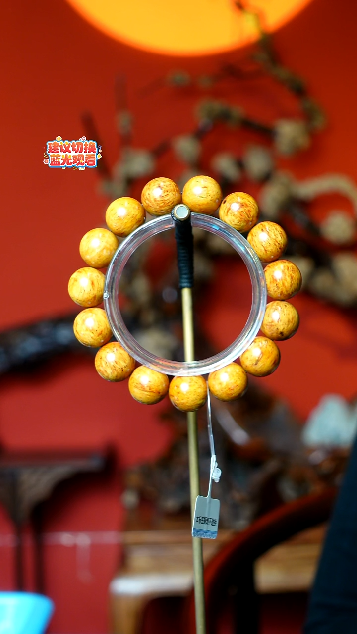 木本降真香红降花梨公1.5高货黄油手串 36g