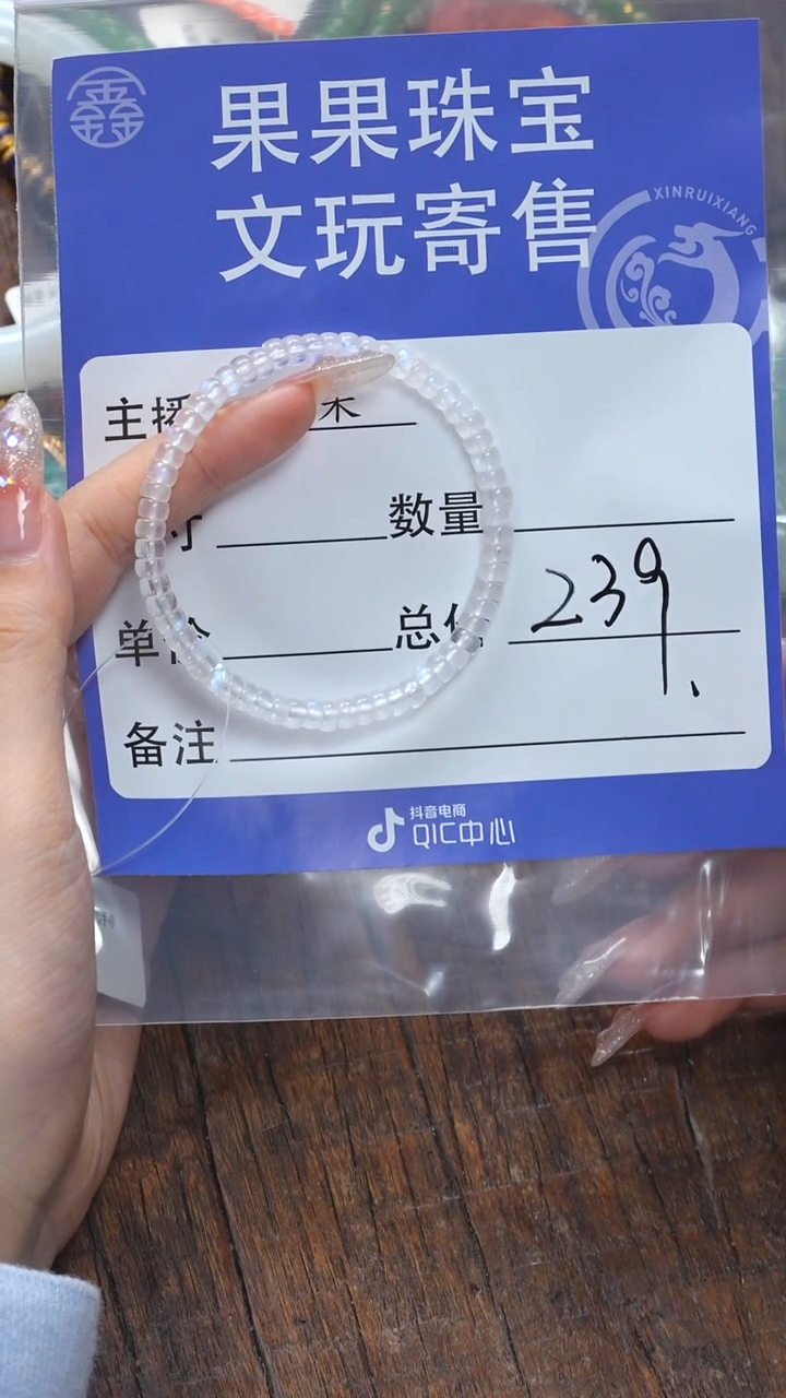 【闪购商品】月光石珠宝奇石未镶嵌月光石