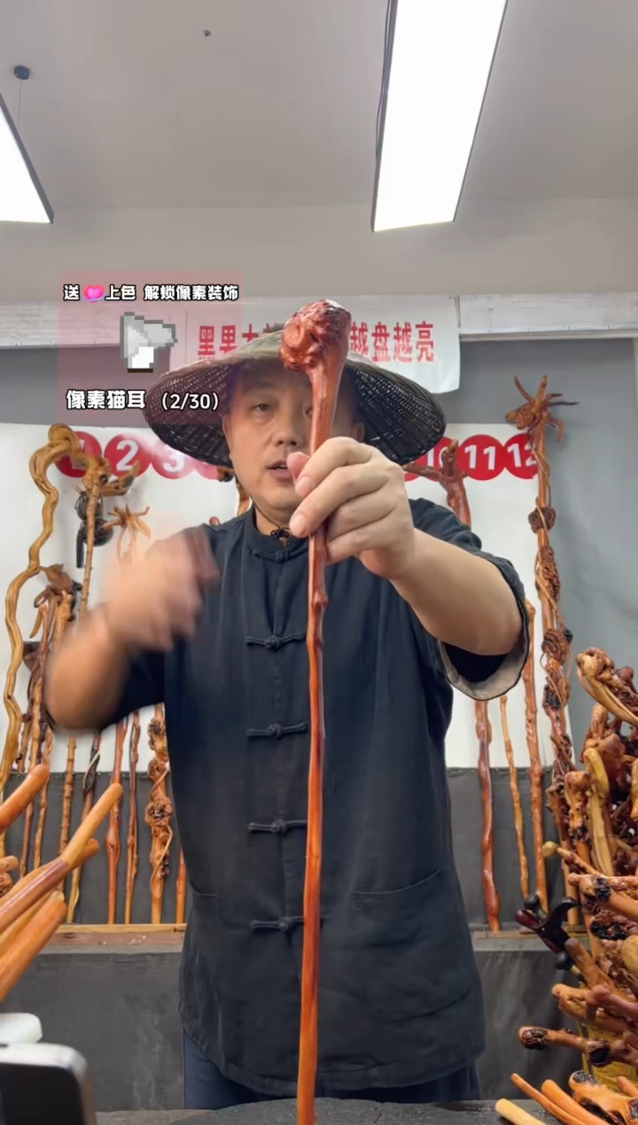 黑果木其他黑果木935