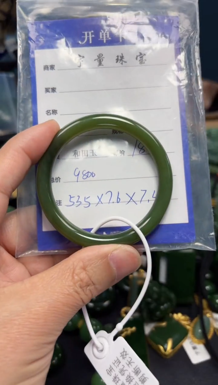 【闪购商品】和田玉（碧玉）手镯未镶嵌1