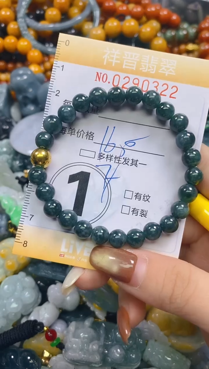 颈饰未镶嵌翡翠闪购0290322