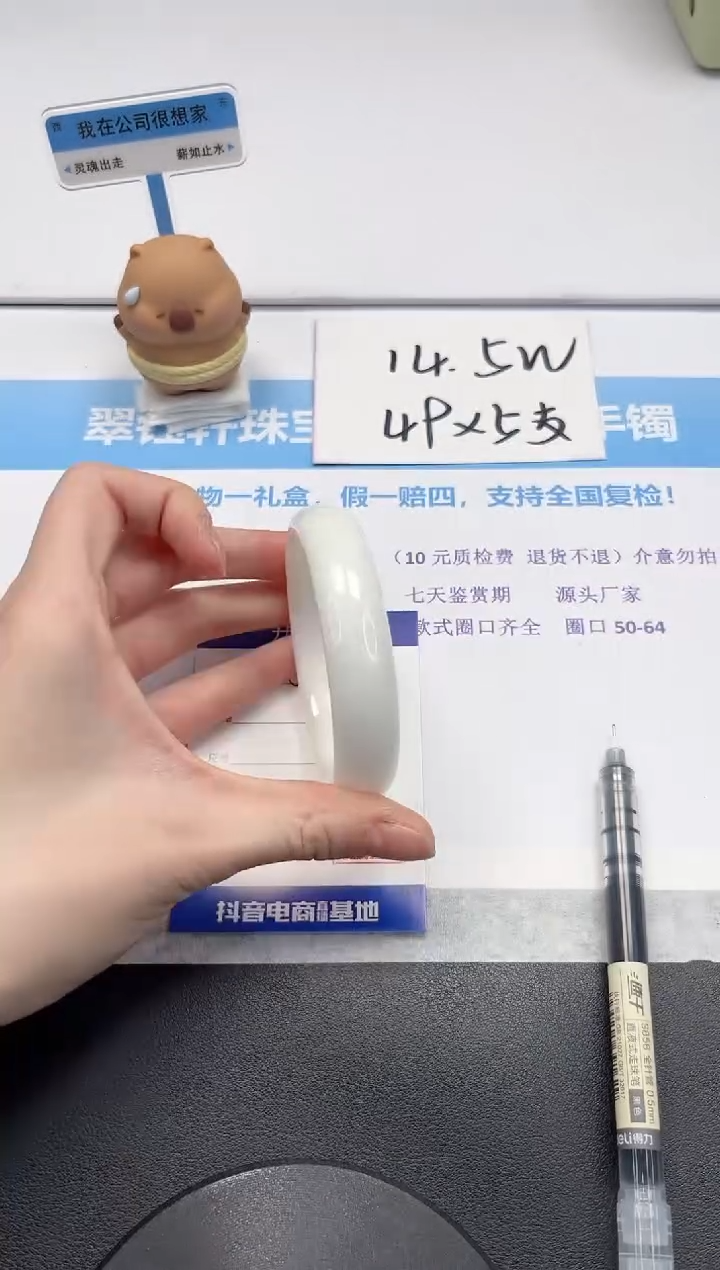 【闪购商品】和田玉手镯未镶嵌V345-58.8