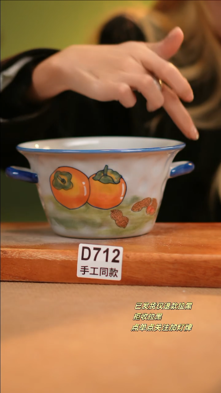 【闪购商品】其他D712十二器陶瓷陶瓷陶瓷