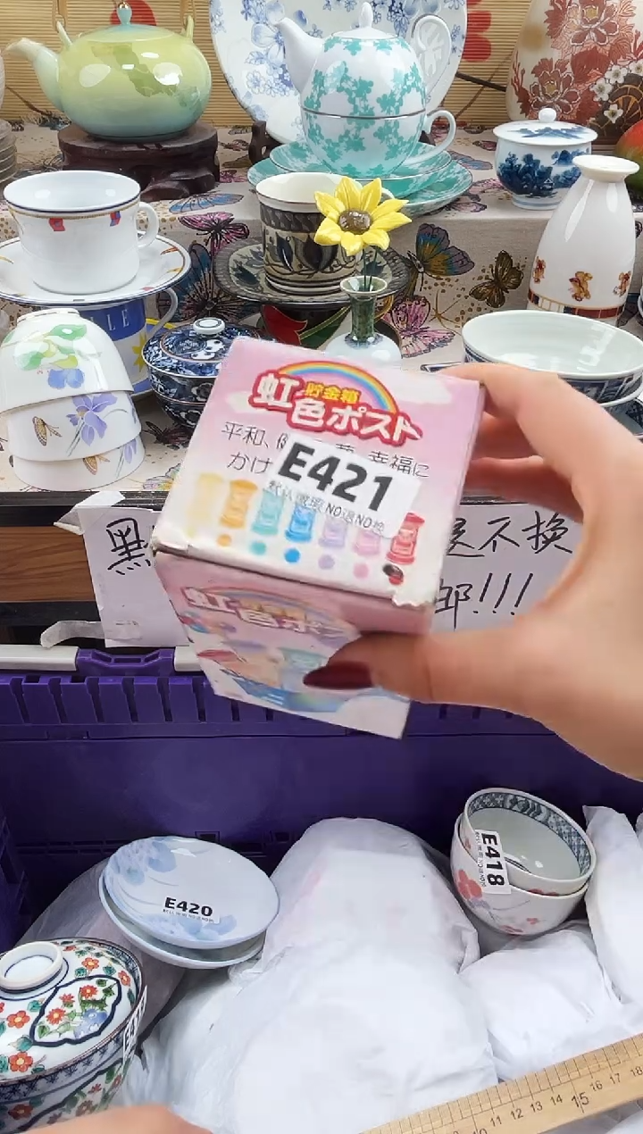 于****.==============e421