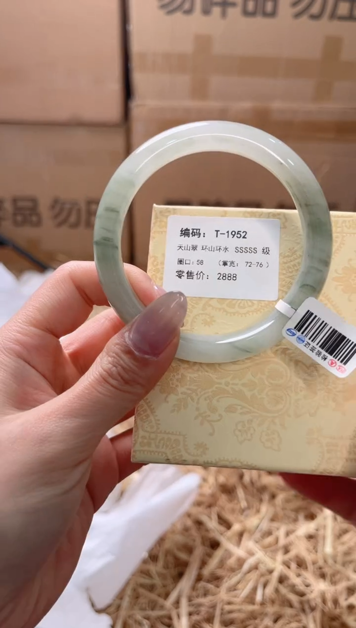 未镶嵌手镯石英质玉T-1952