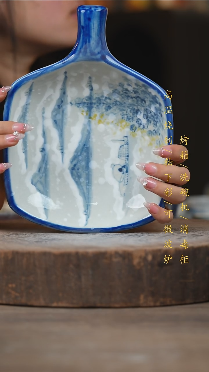 瓷片景德镇高温釉下彩（食品级）