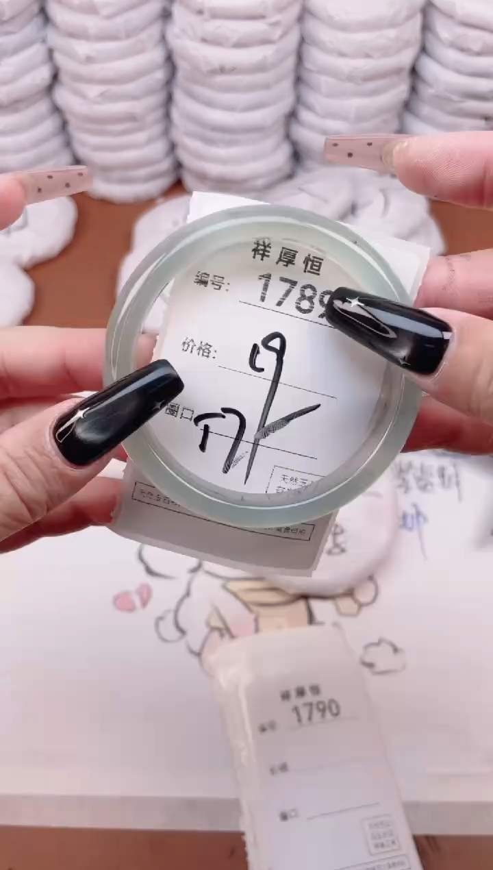 玛瑙/玉髓手镯未镶嵌1789