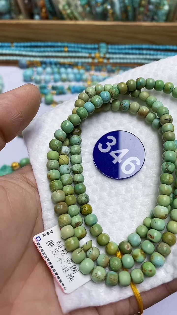 【闪购商品】绿松石多圈未镶嵌346