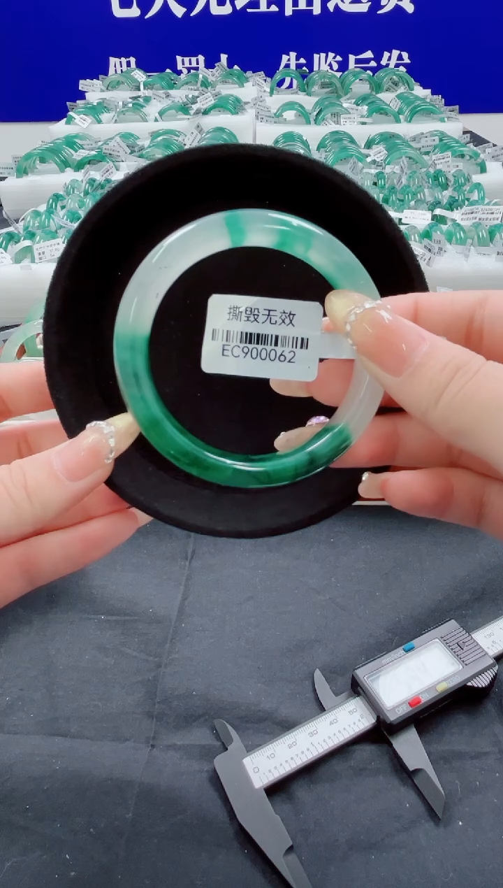未镶嵌手镯石英质玉（非洲翠）60圈口
