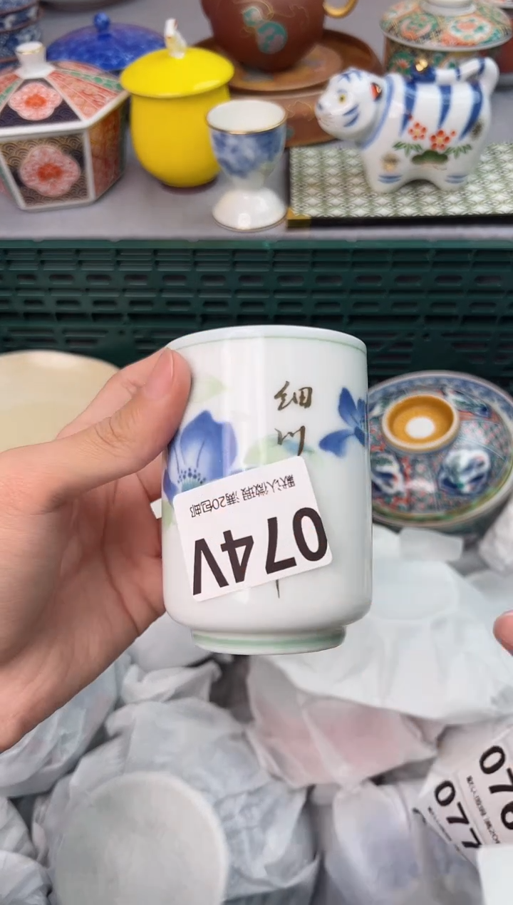 【闪购商品】碗074V瓷器瓷器瓷器瓷器
