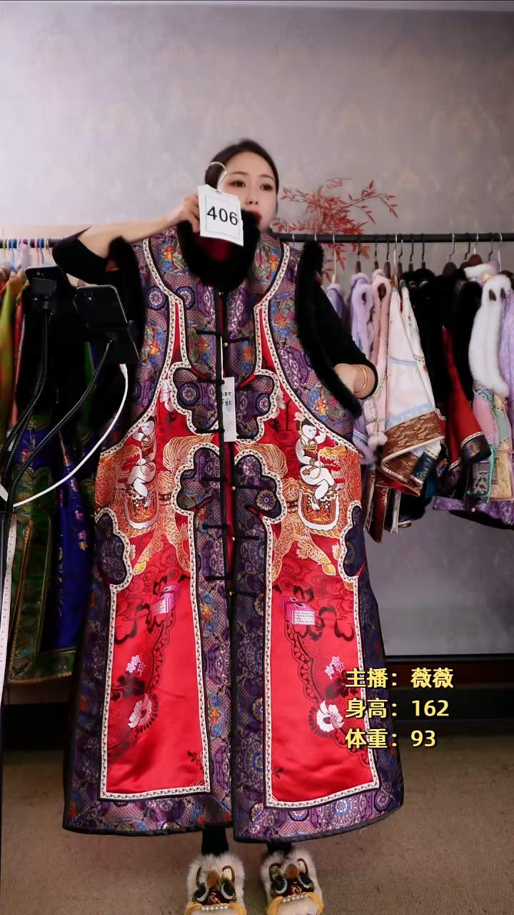 @**梢均码老织锦如意长马甲406