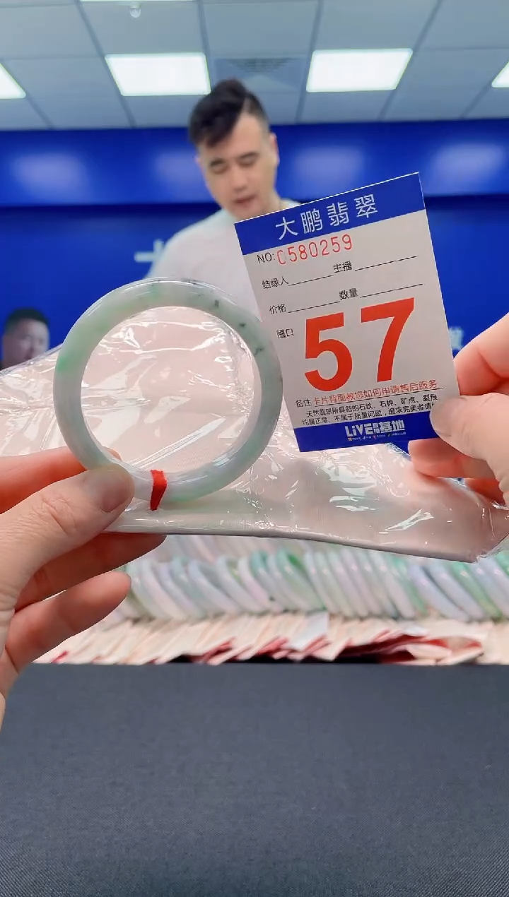 翡翠手镯未镶嵌AAAAAAAAAAAAAA