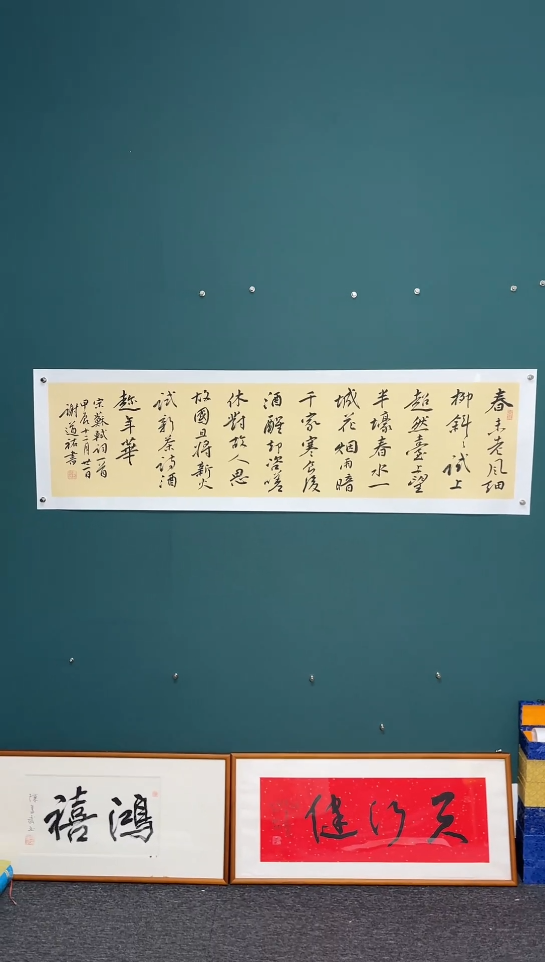 【闪购商品】传统民间艺术-年画