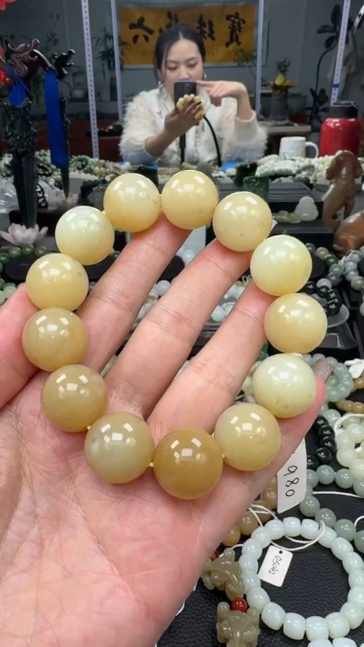 未镶嵌手串和田玉新疆且末金山黄金糖卡18