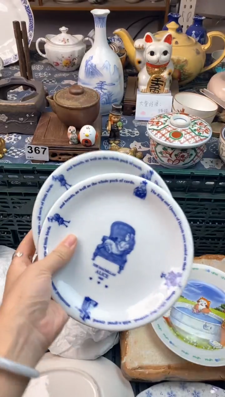 瓷片团**圆1111111111111111111