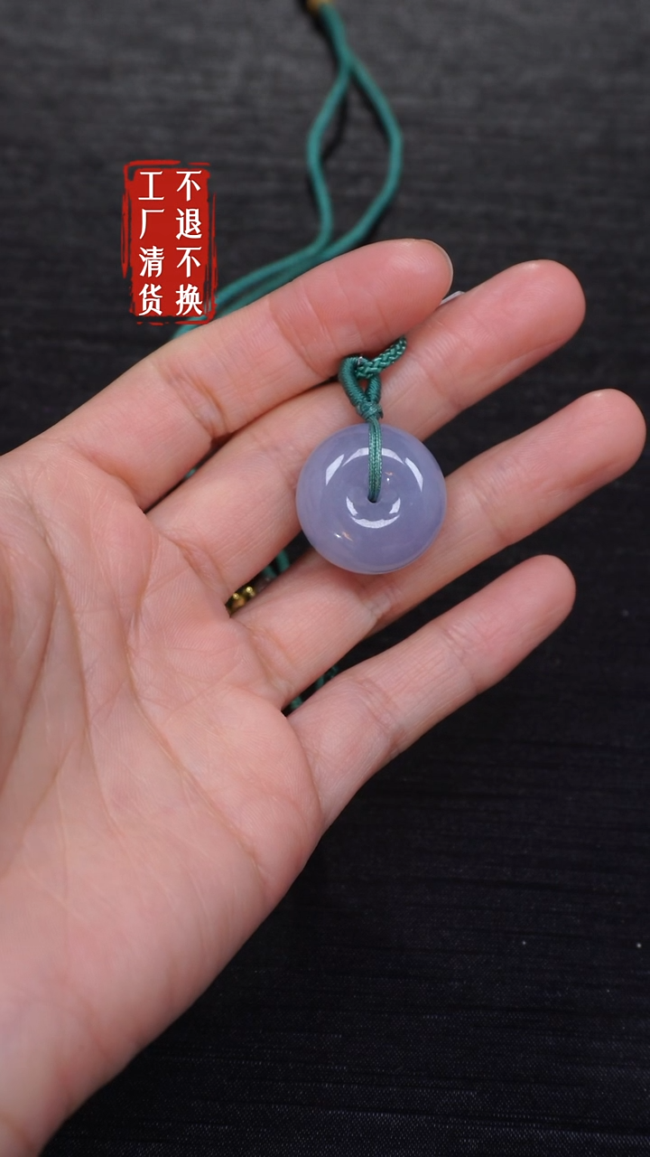 【闪购商品】翡翠挂件未镶嵌43工厂抛货 不退不换