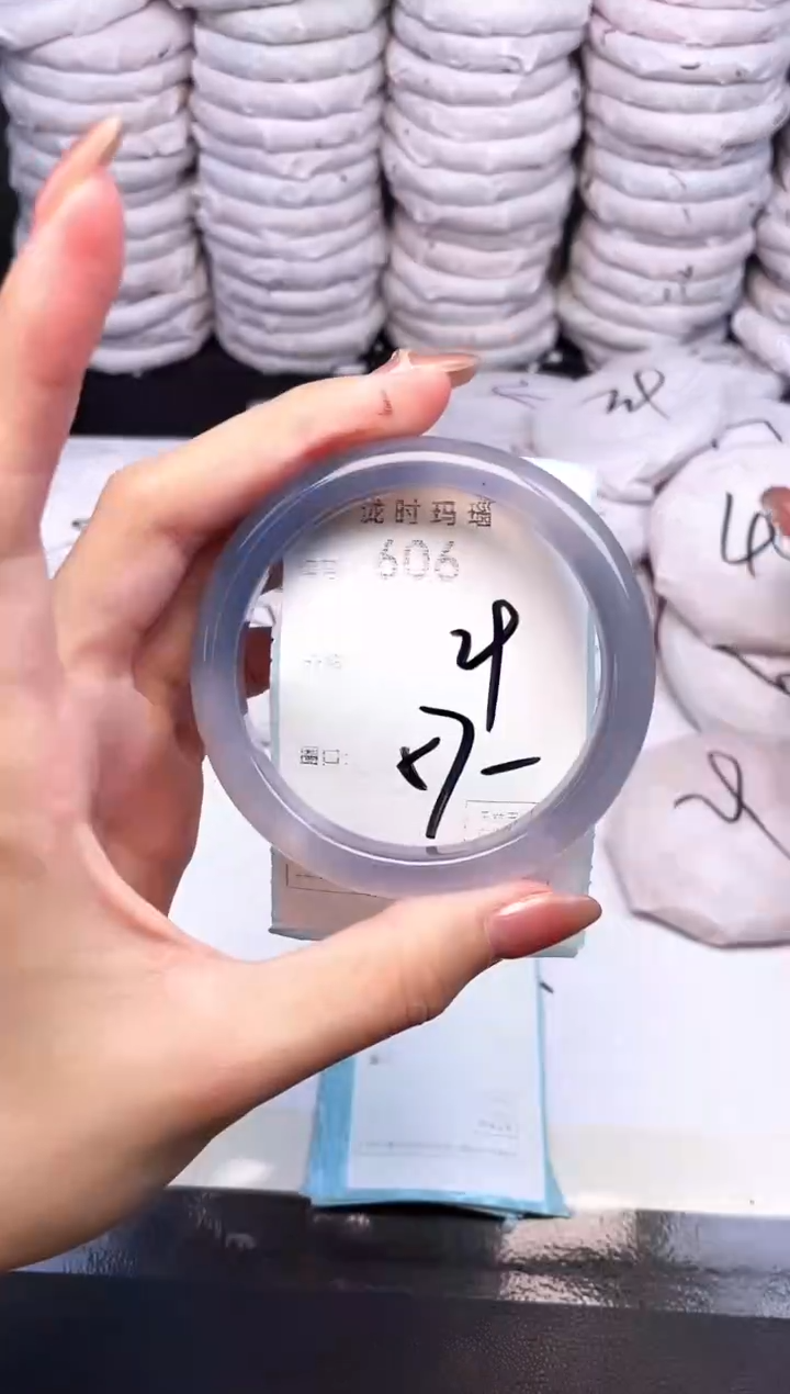 手镯玛瑙/玉髓未镶嵌606