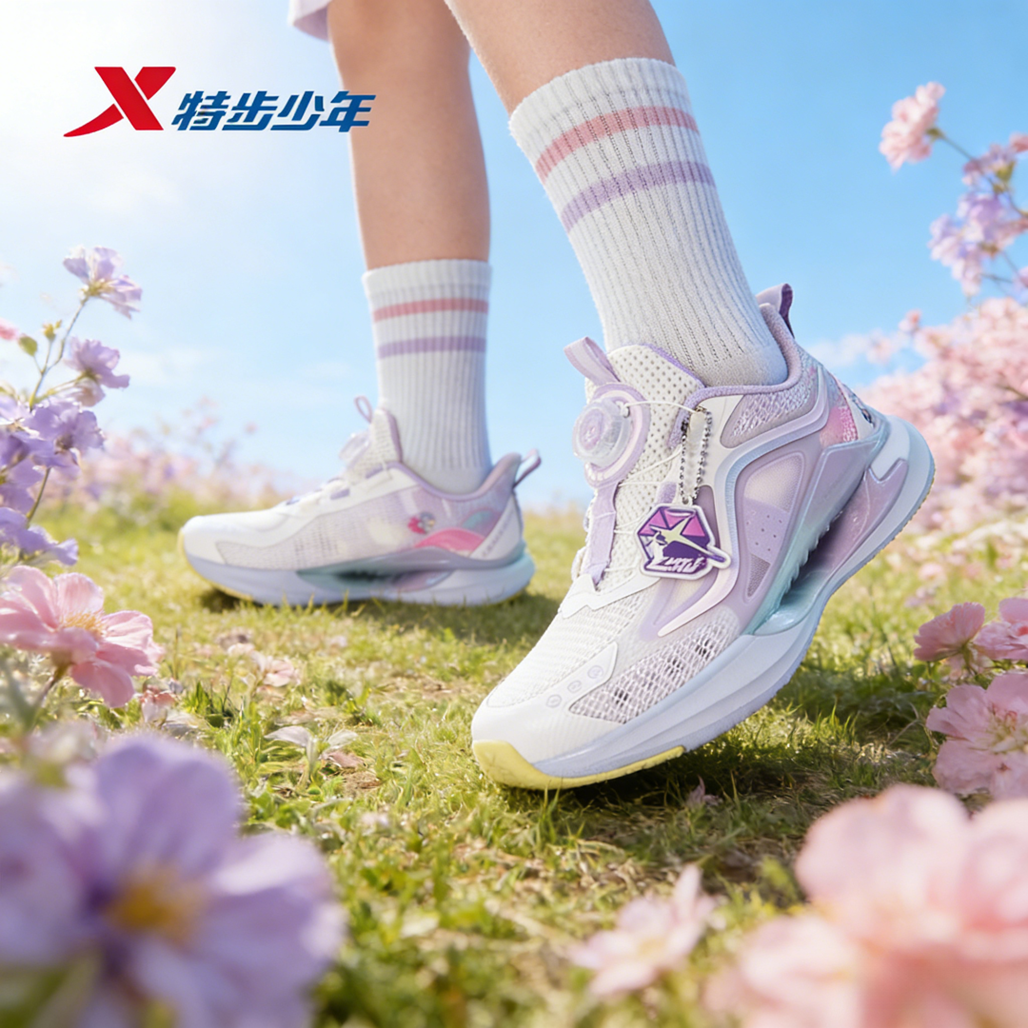 【氢风9.0-蛋仔派对联名款】特步儿童秋季网面旋钮减震透气跑鞋9030