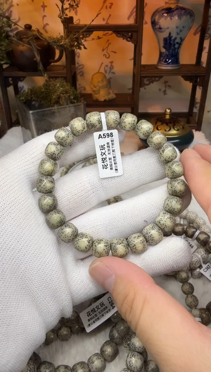 【闪购商品】星月菩提吊坠10x9石玉料糯冰A598