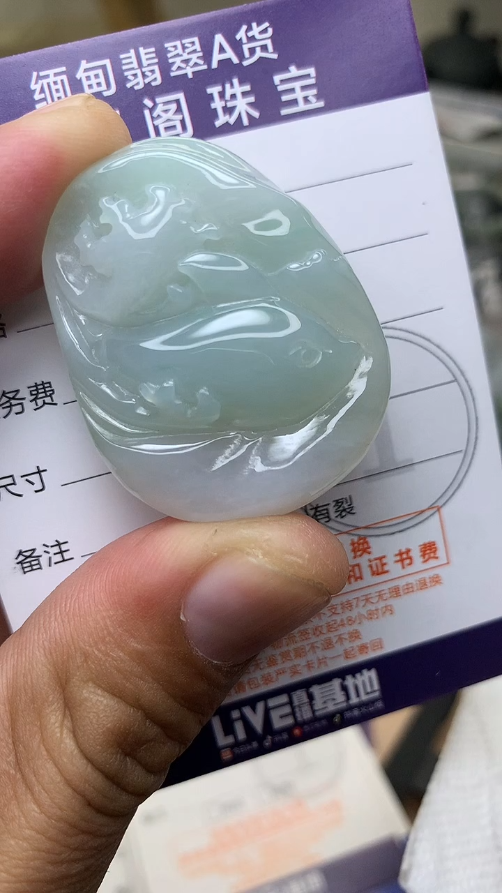 未镶嵌定制翡翠翡翠
