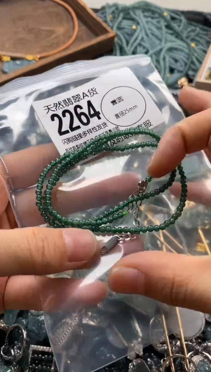 【闪购商品】翡翠颈饰未镶嵌翡翠2264